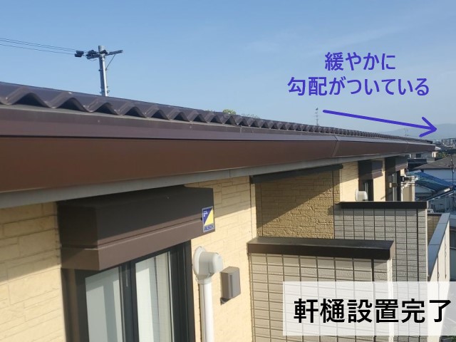 堺市中区で雨漏りしているアパートの軒樋交換工事｜支持金物の間隔を狭め長い軒樋をしっかりと支えられる様になりました